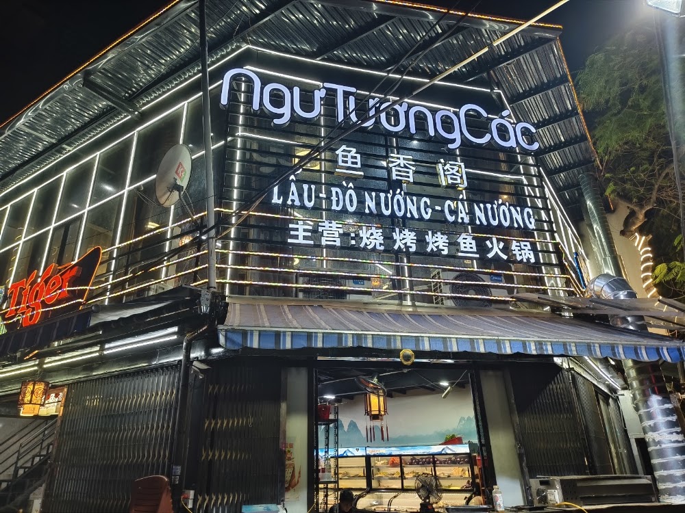 Ngư Hương Các 鱼香阁, 11 đường Đại Phúc 04, Võ Cường, Bắc Ninh