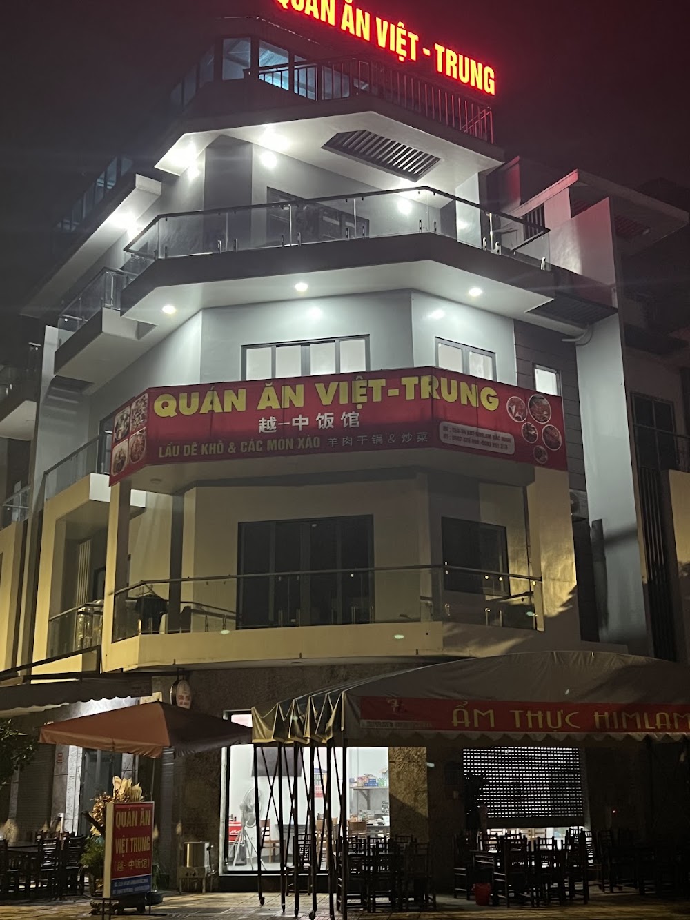 Quán ăn Việt Trung ( 越-中饭馆)