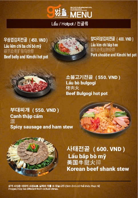 Gui92(구이구이)