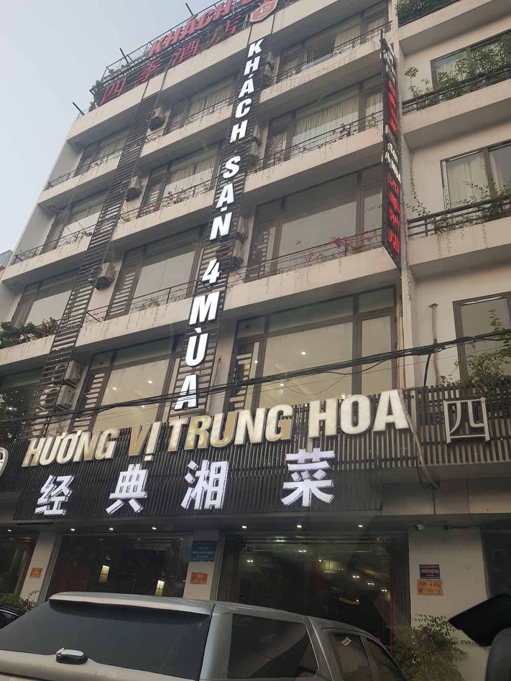 经典湘菜 - Nhà hàng Phượng Hoàng