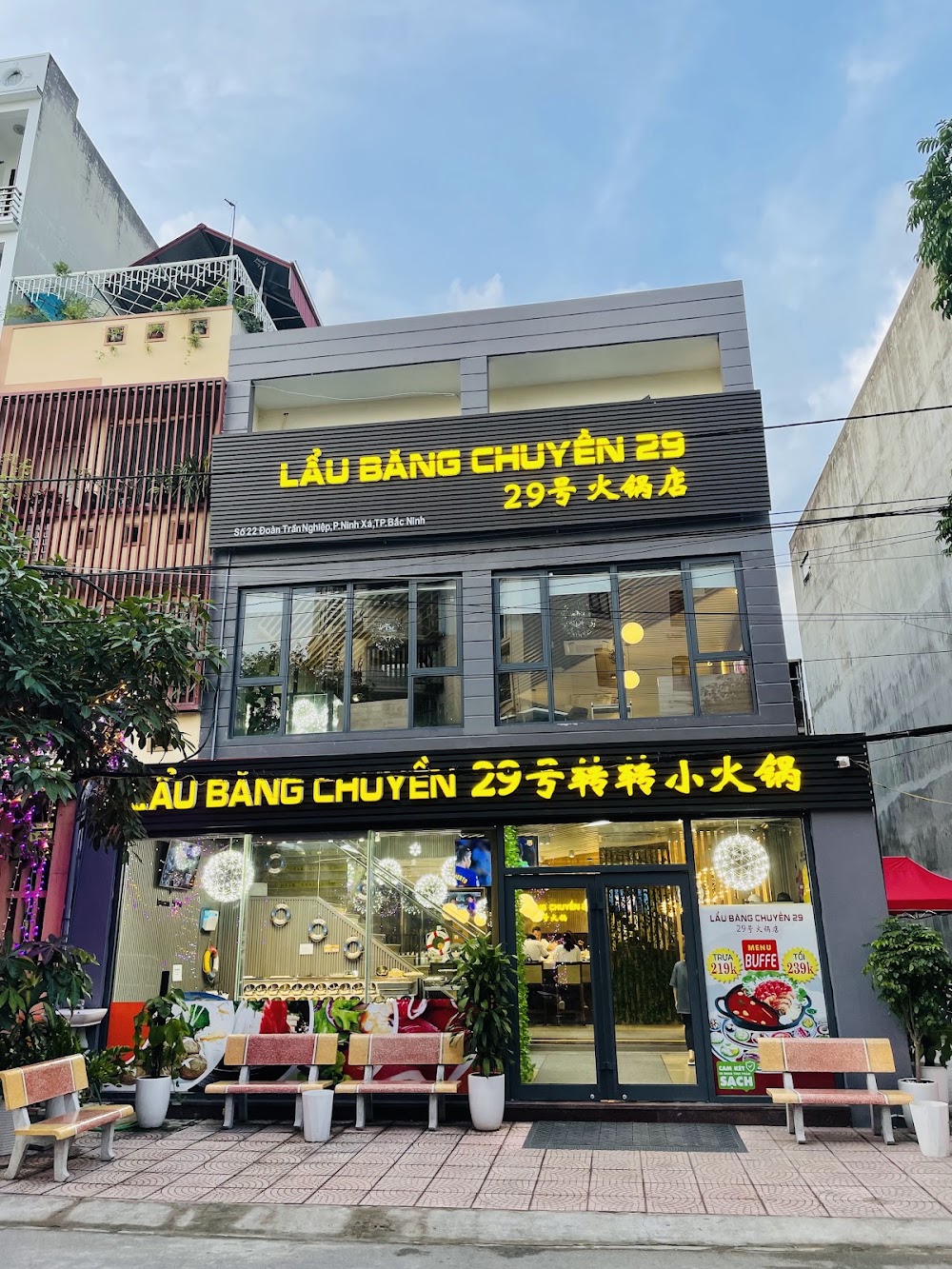 LẨU BĂNG CHUYỀN 29 29号火锅店