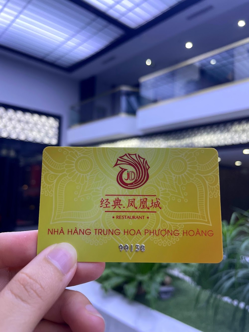 凤凰