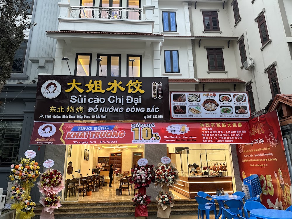 Nhà hàng Sủi cảo chị Đại 大姐水饺, 3 Bình Than, Võ Cường, Bắc Ninh