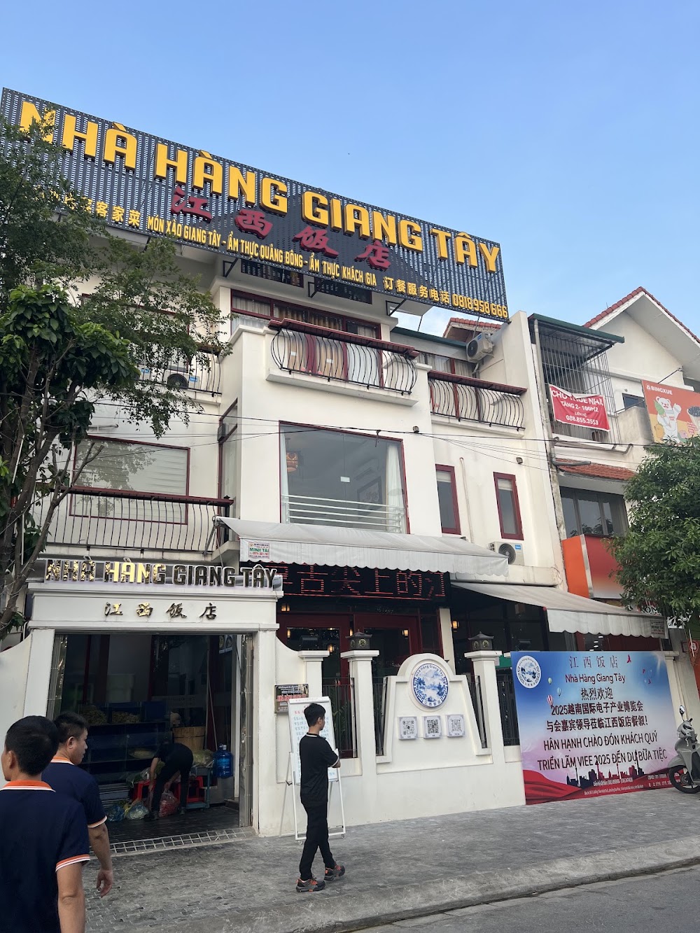 Nhà Hàng Giang Tây 江西饭店