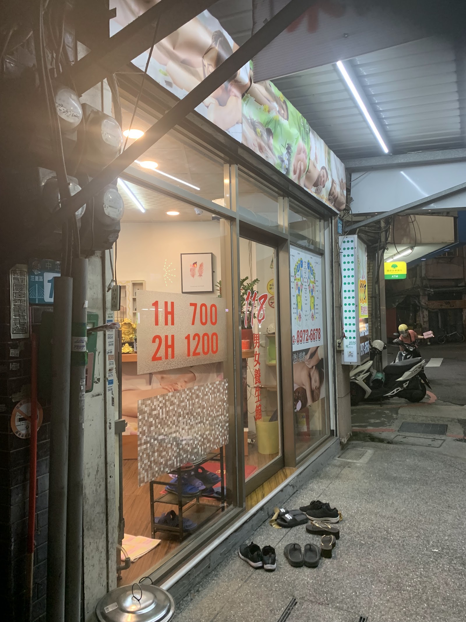 118男女養生館環境照