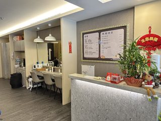 18樓越式精緻洗頭三重店