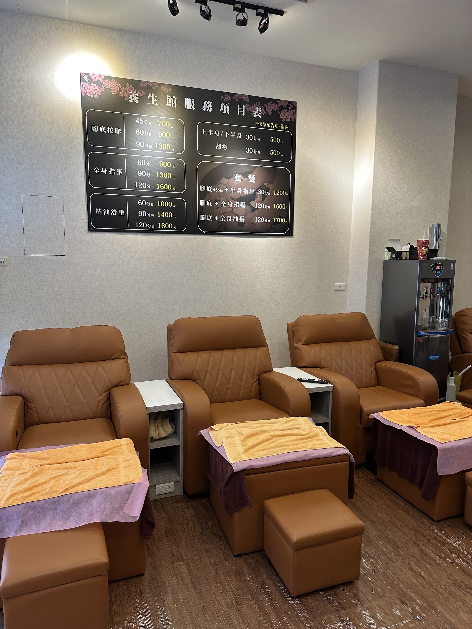 艾閣萊按摩養生館環境照