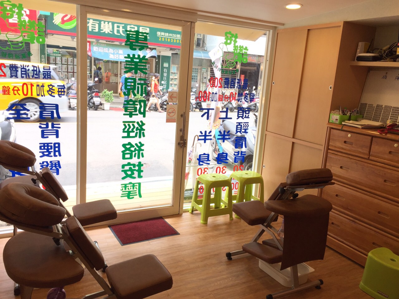 按讚專業經絡按摩-錦州店環境照