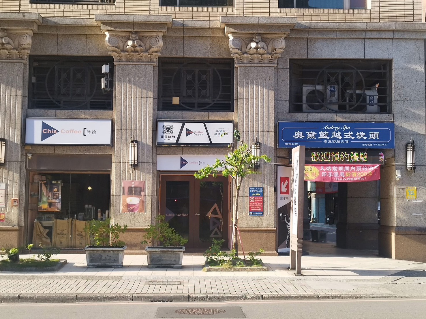 奧黛藍越式洗頭-88中和店-永和/板橋/土城/中和/中原捷運站/中和越式洗頭|越式洗髮|專業洗髮|洗髮推薦|越式洗髮首選|頭部SPA|頭皮按摩|在地推薦越式洗髮環境照
