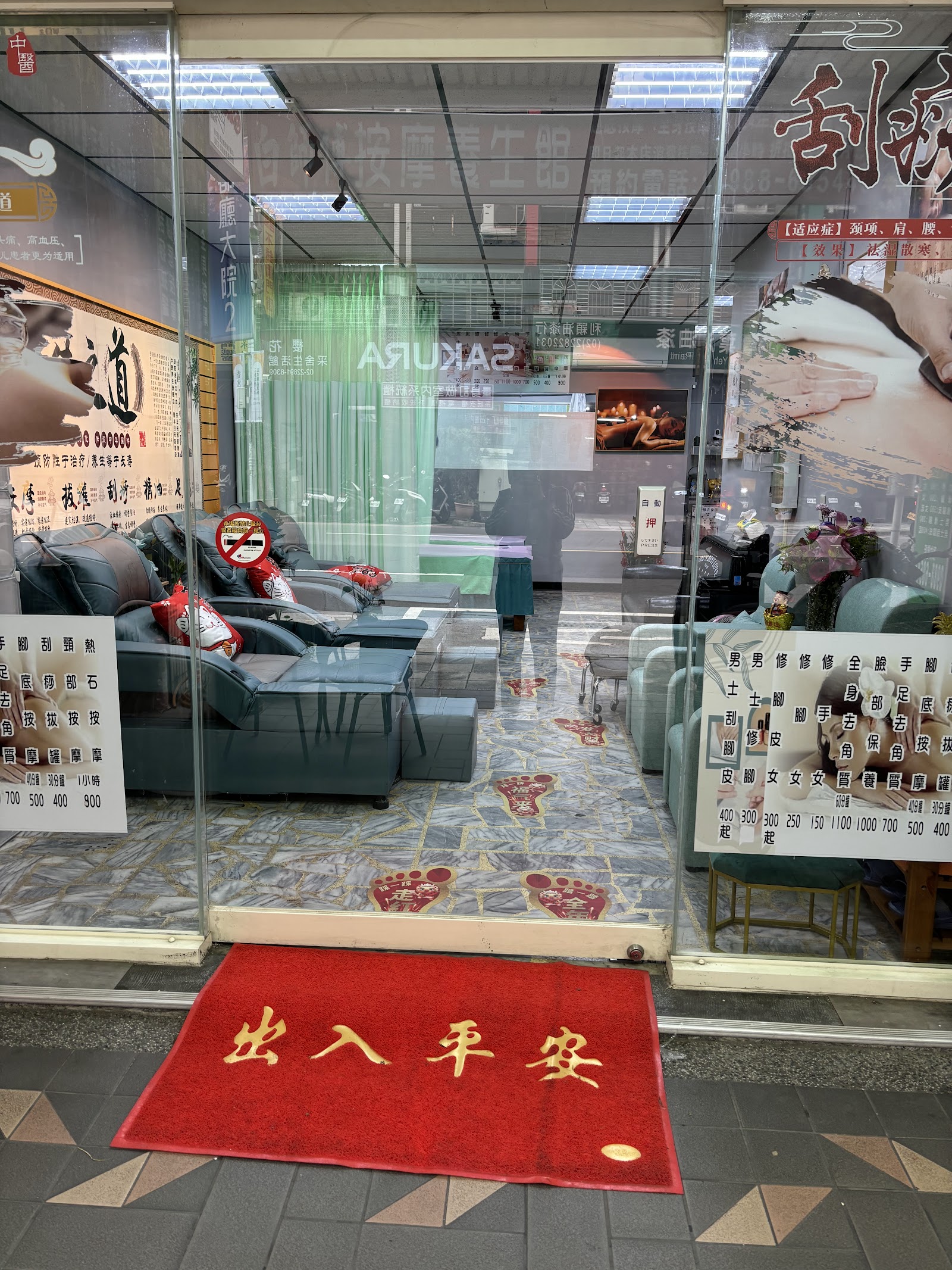 白師傅按摩養生館-蘆洲全身推拿放鬆|經絡按摩|刮痧拔罐|平價油壓:熱石|舒壓按摩|推薦腳底按摩|紓解筋骨|鬆筋按摩環境照