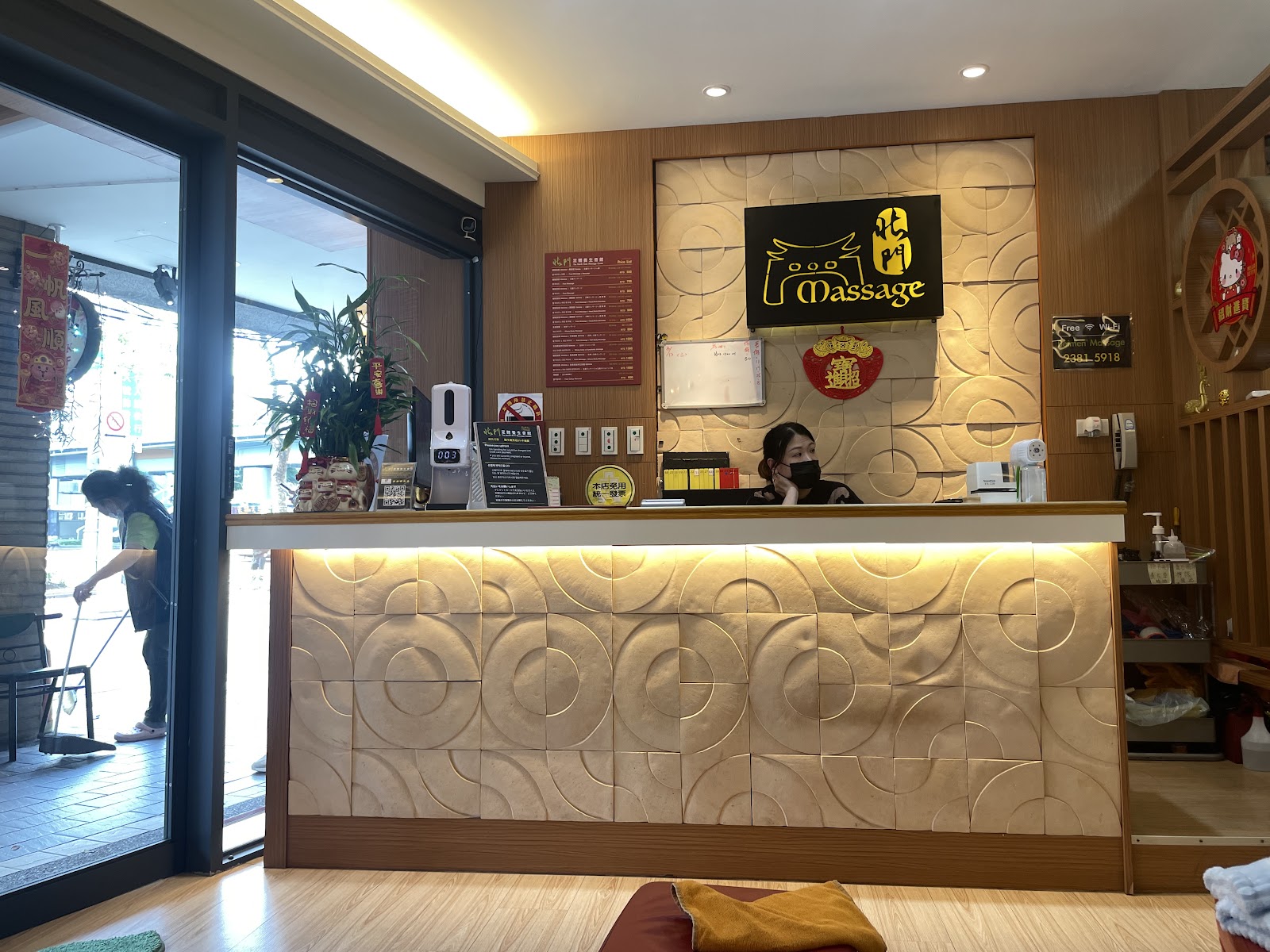 北門足體養生會館 西門創始店環境照