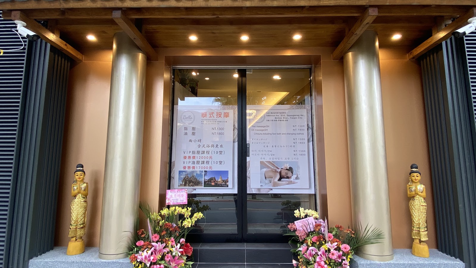 Bella泰國皇家古法推拿環境照