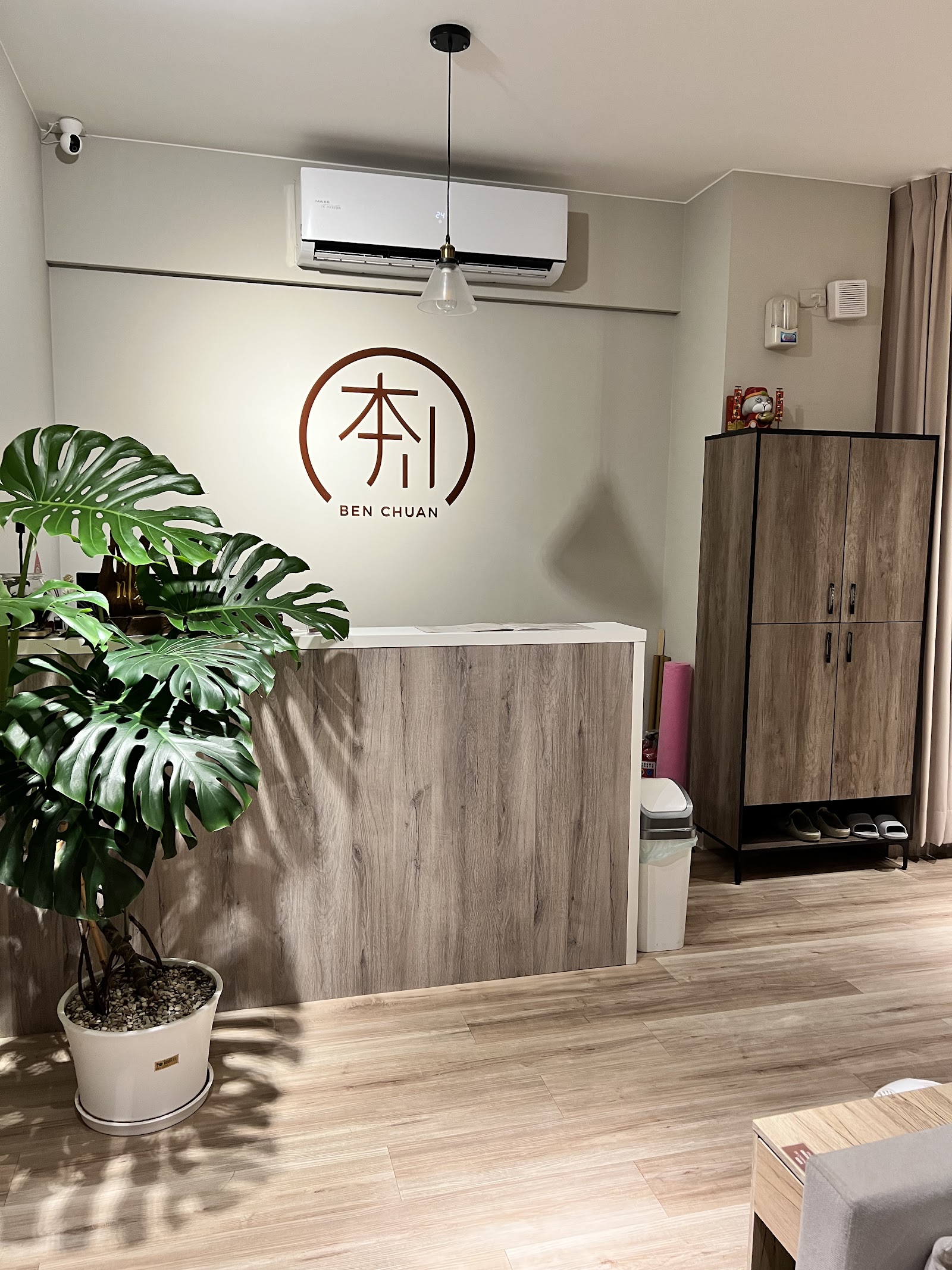 本川養生御所環境照