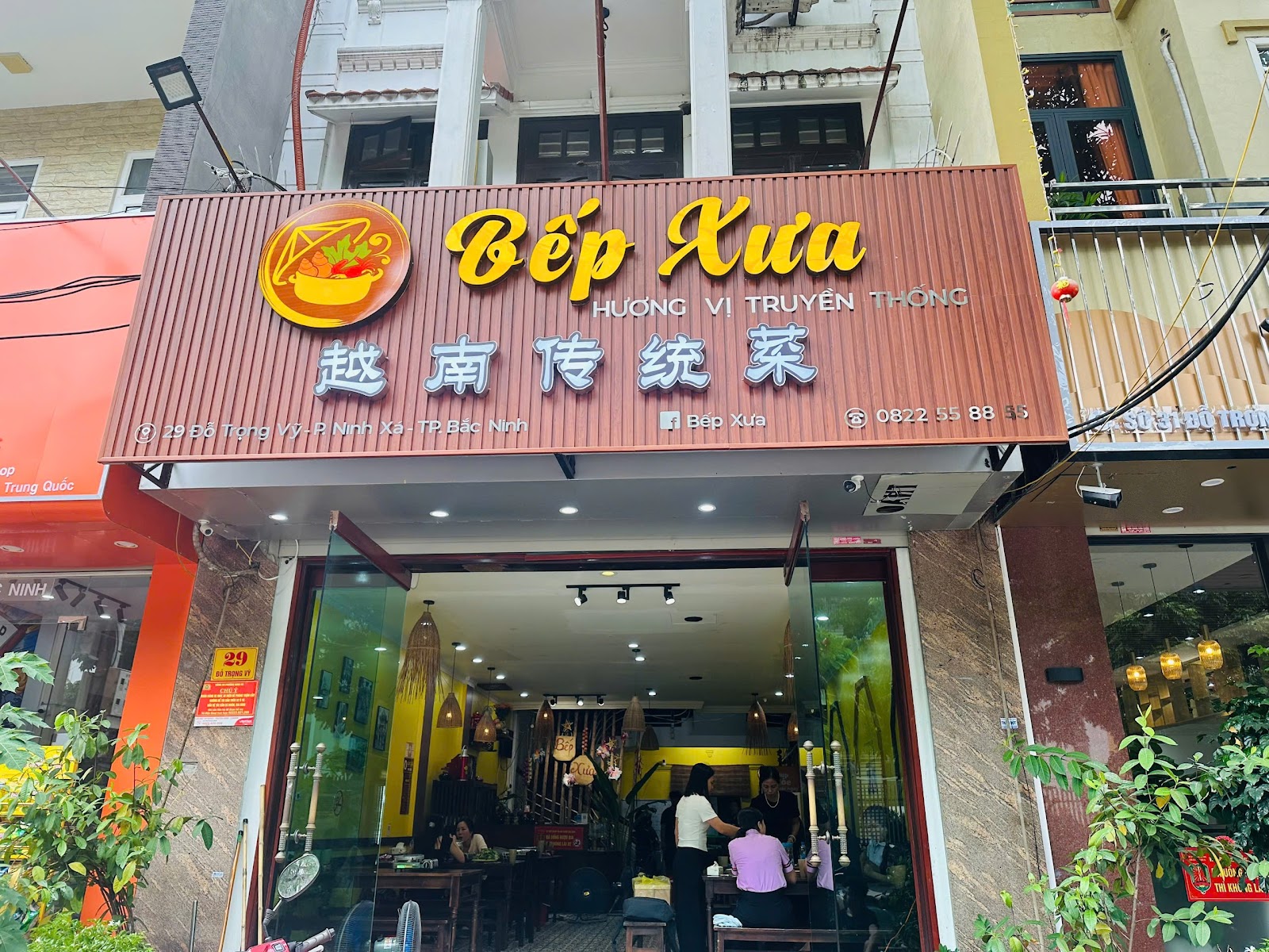Bếp Xưa