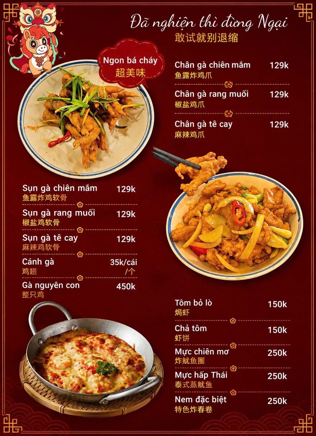 Bếp Xưa – Menu của quán