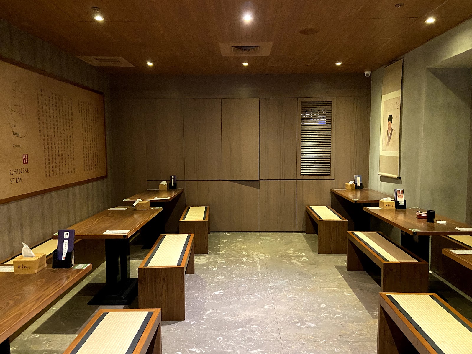 不老松足湯新生行館環境照