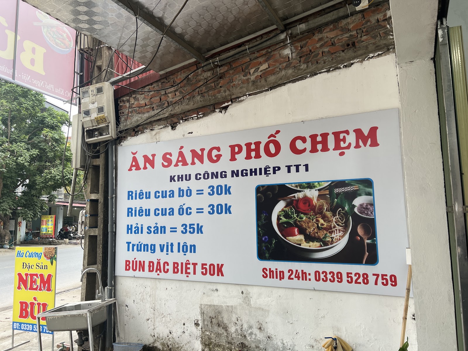 Bún Hải Sản Lê Yên – Menu của quán