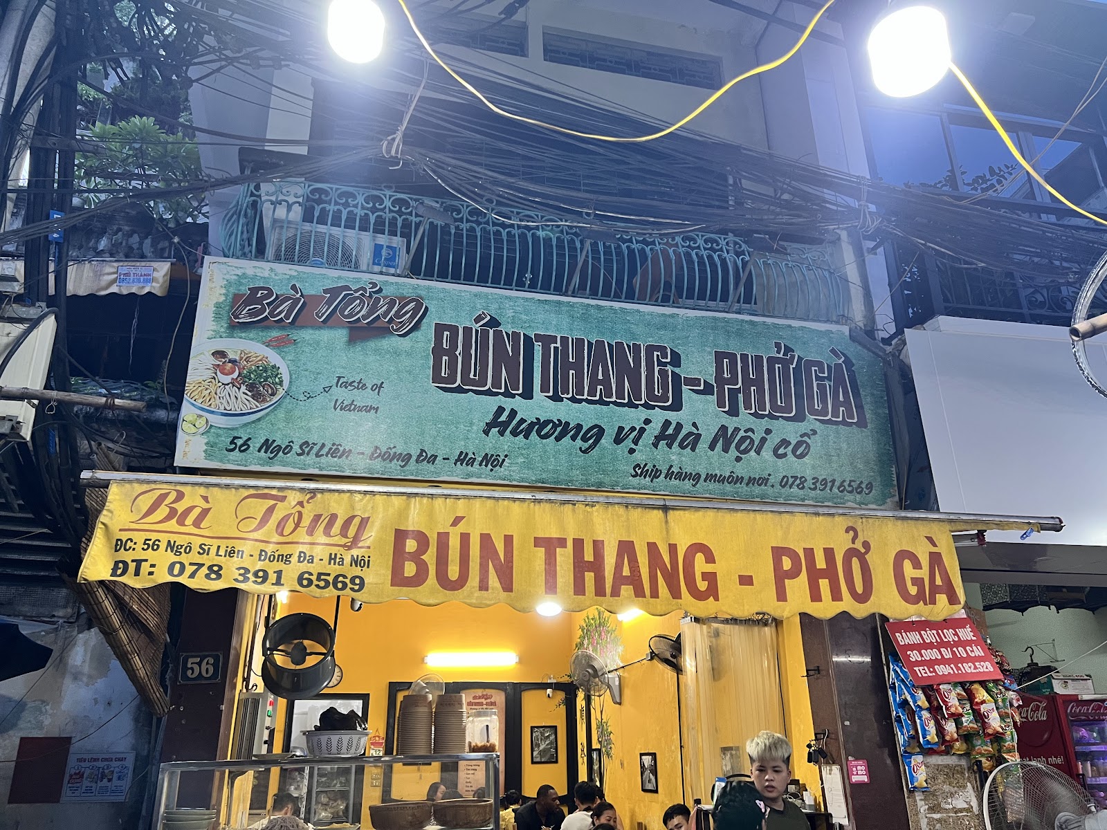 Bún Thang Bà Tổng – Không gian quán