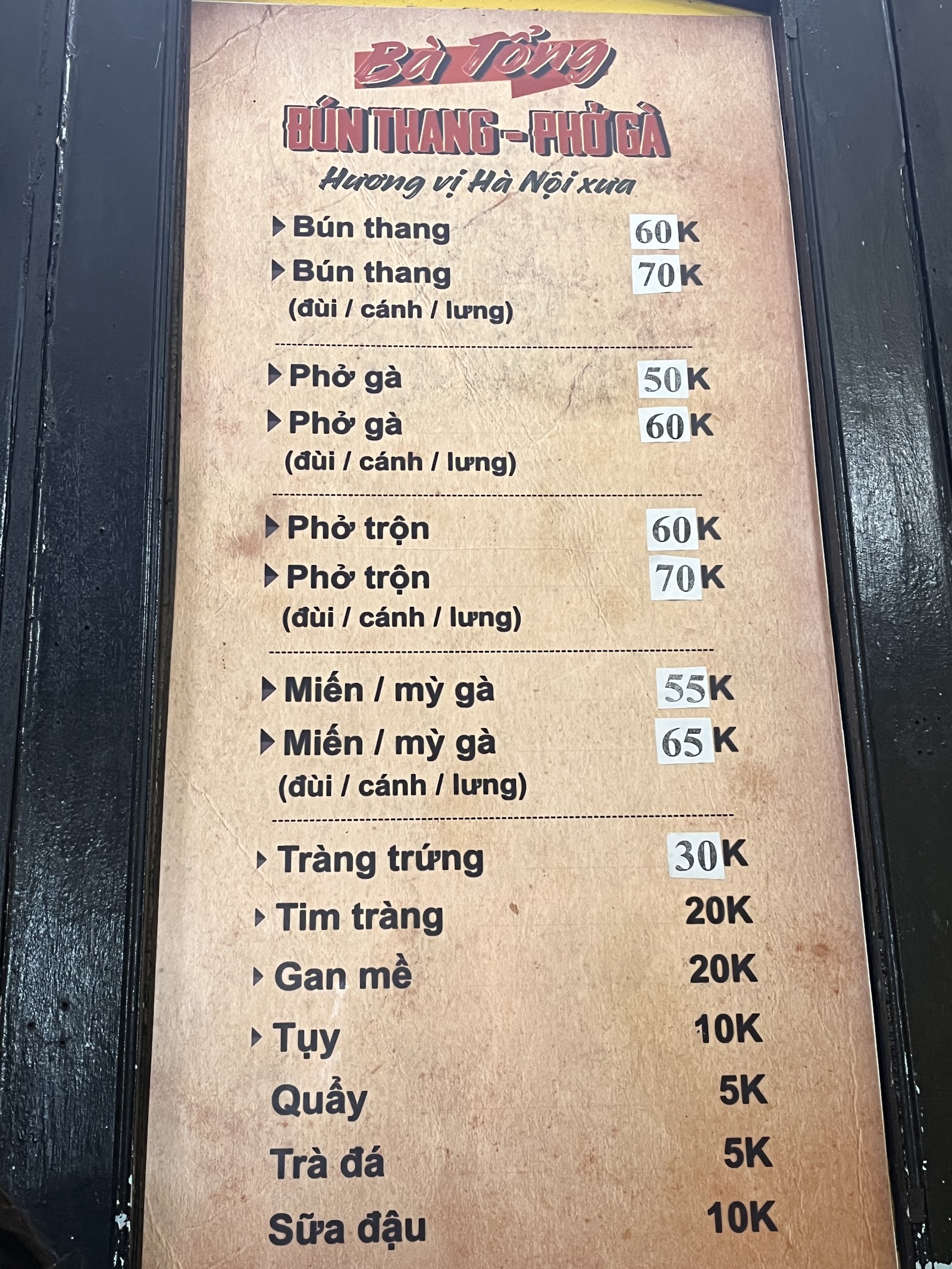 Bún Thang Bà Tổng – Menu của quán