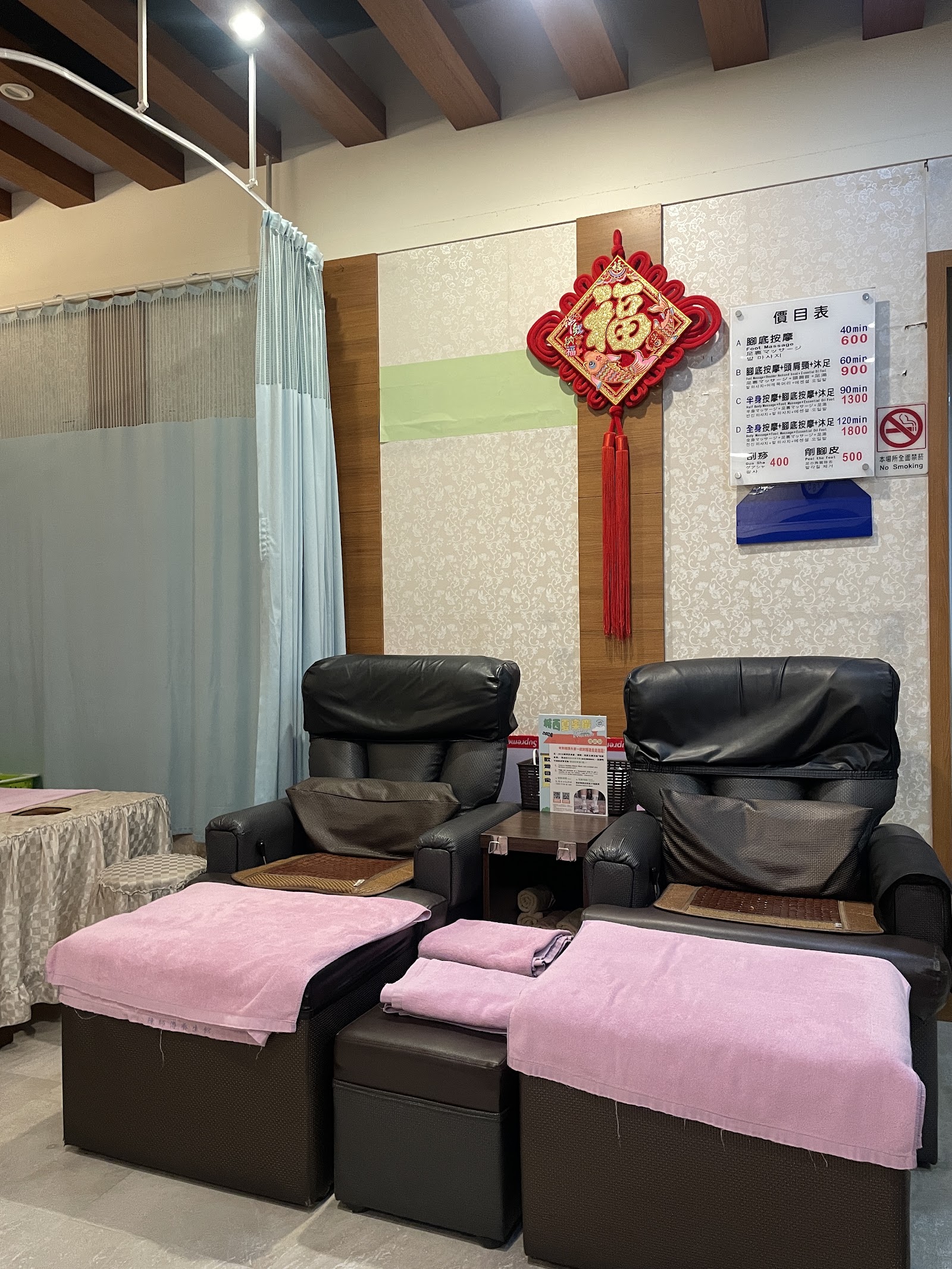 陳師傅足體養生館環境照