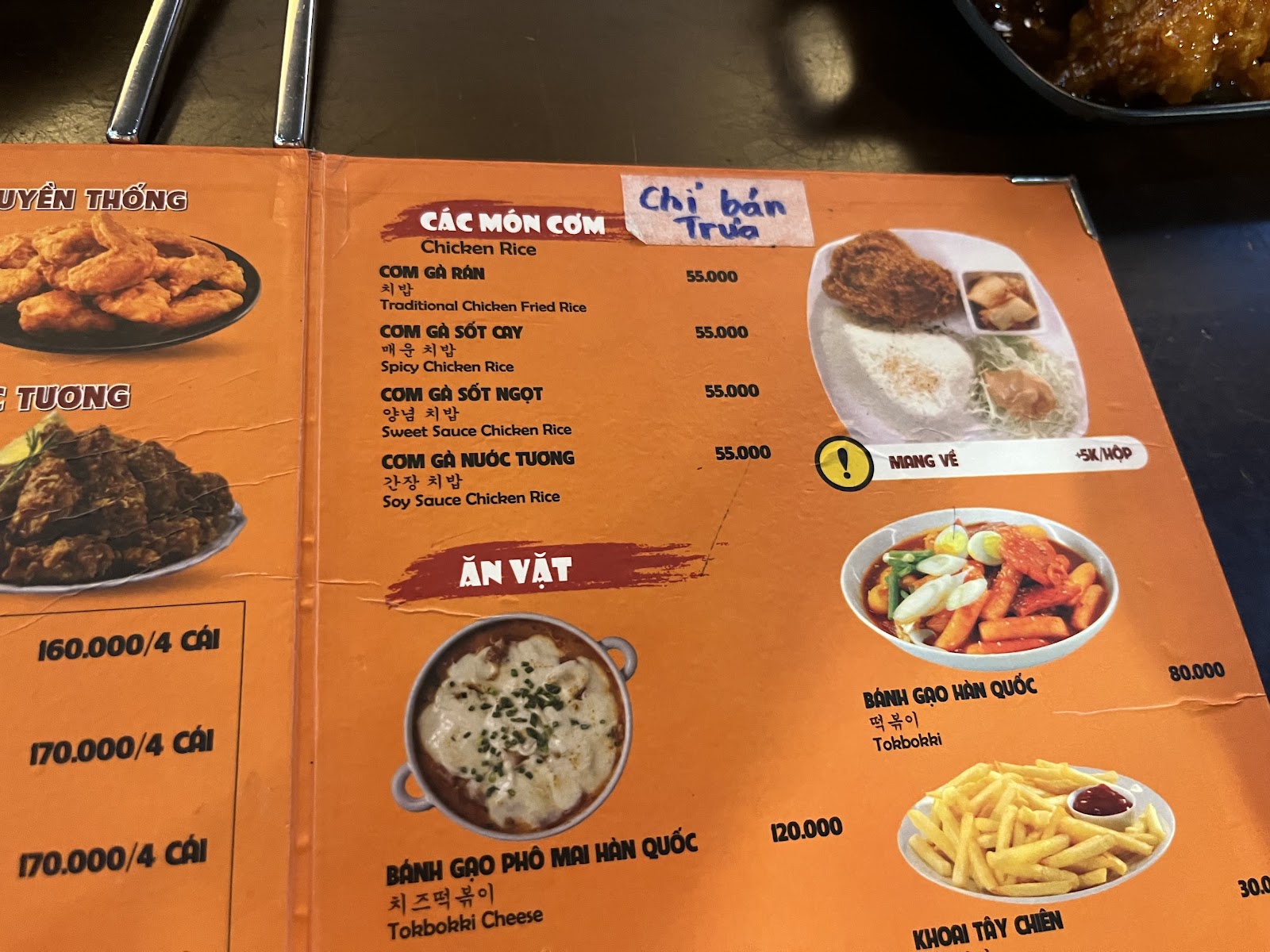 Chicken Bros 형제치킨 – Menu của quán