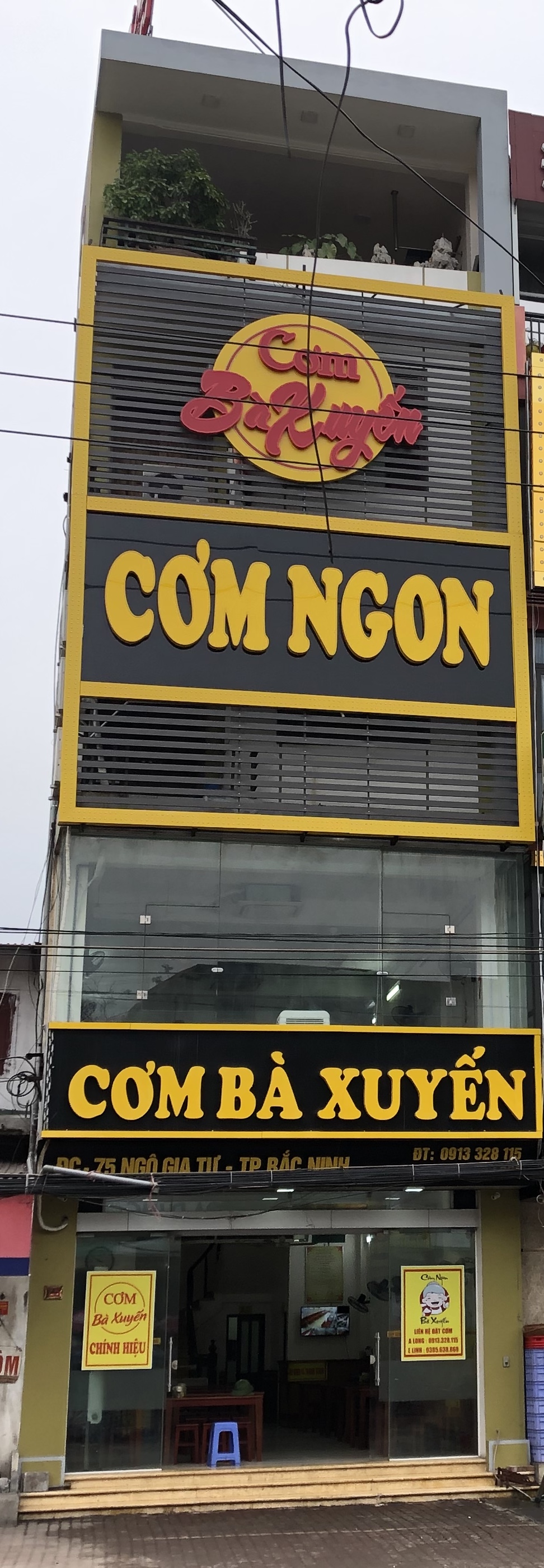 Cơm Bà Xuyến