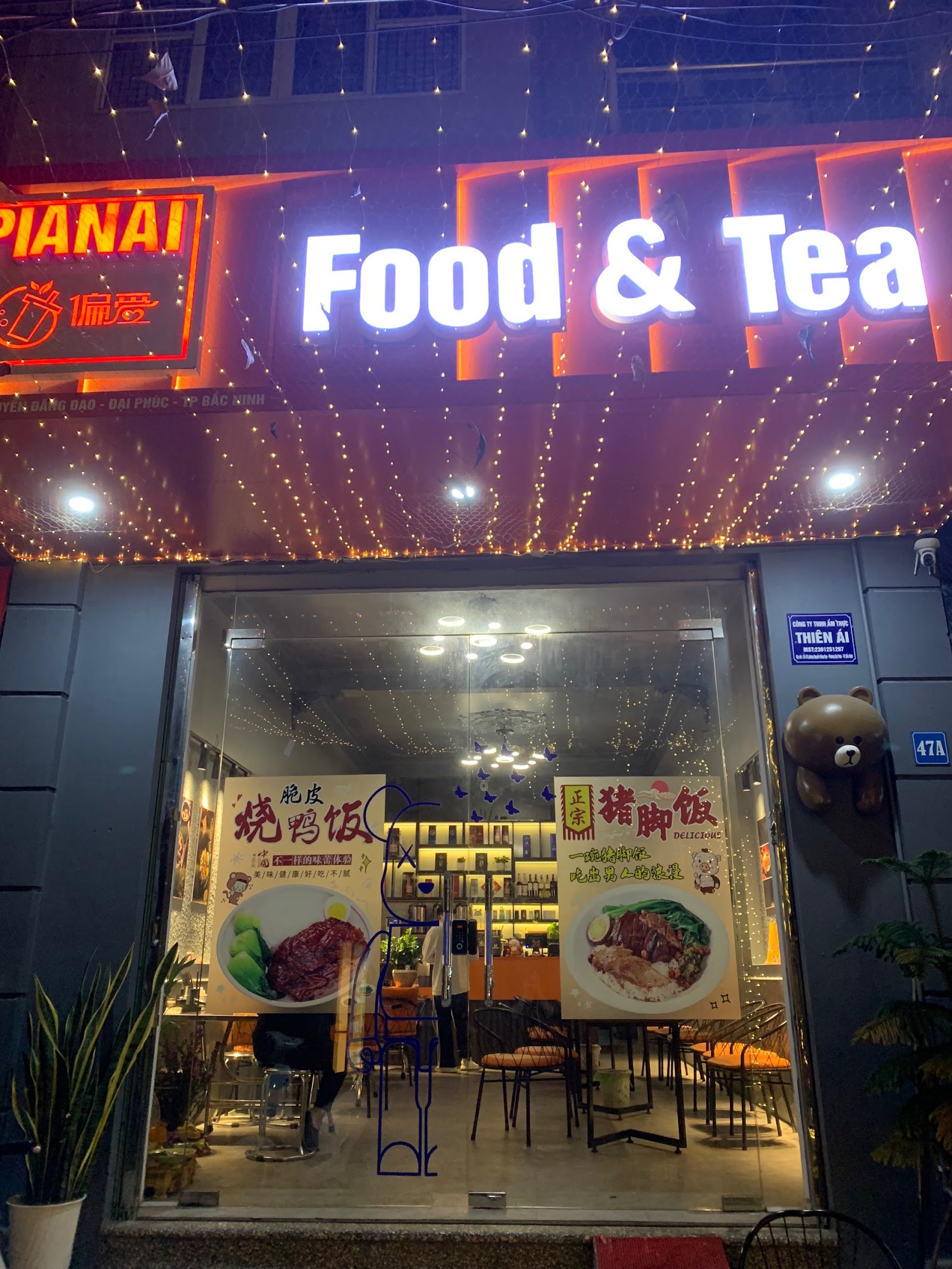 Cơm Giò Heo Trung Hoa - Pianai 偏爱茶餐厅