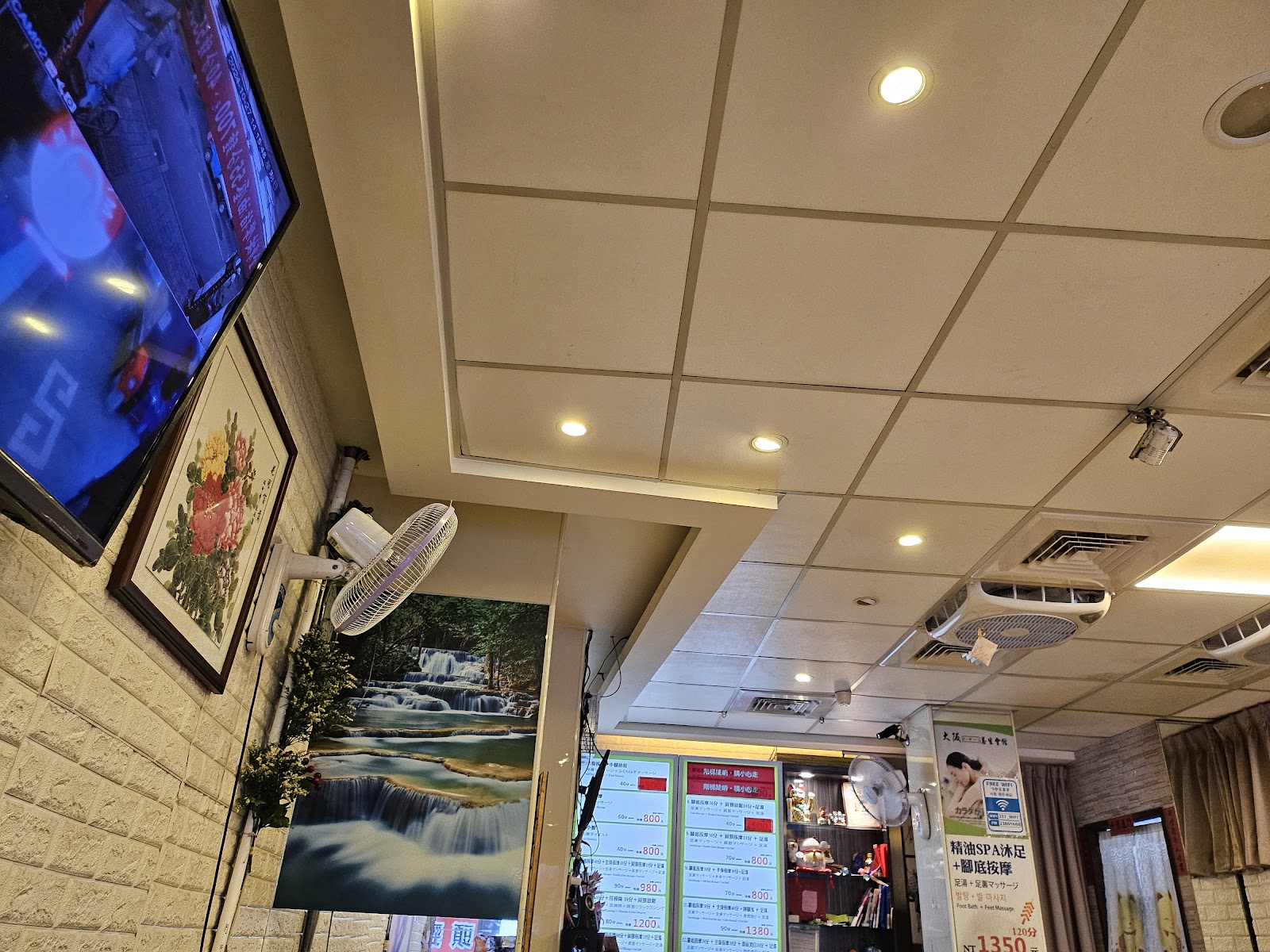 大阪足體養生會館環境照