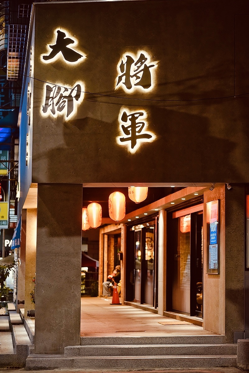 大腳將軍足體按摩會館-新莊館環境照