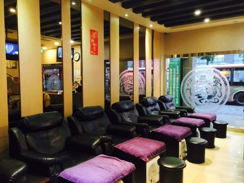 鄧老師養生館（恩主公店）環境照