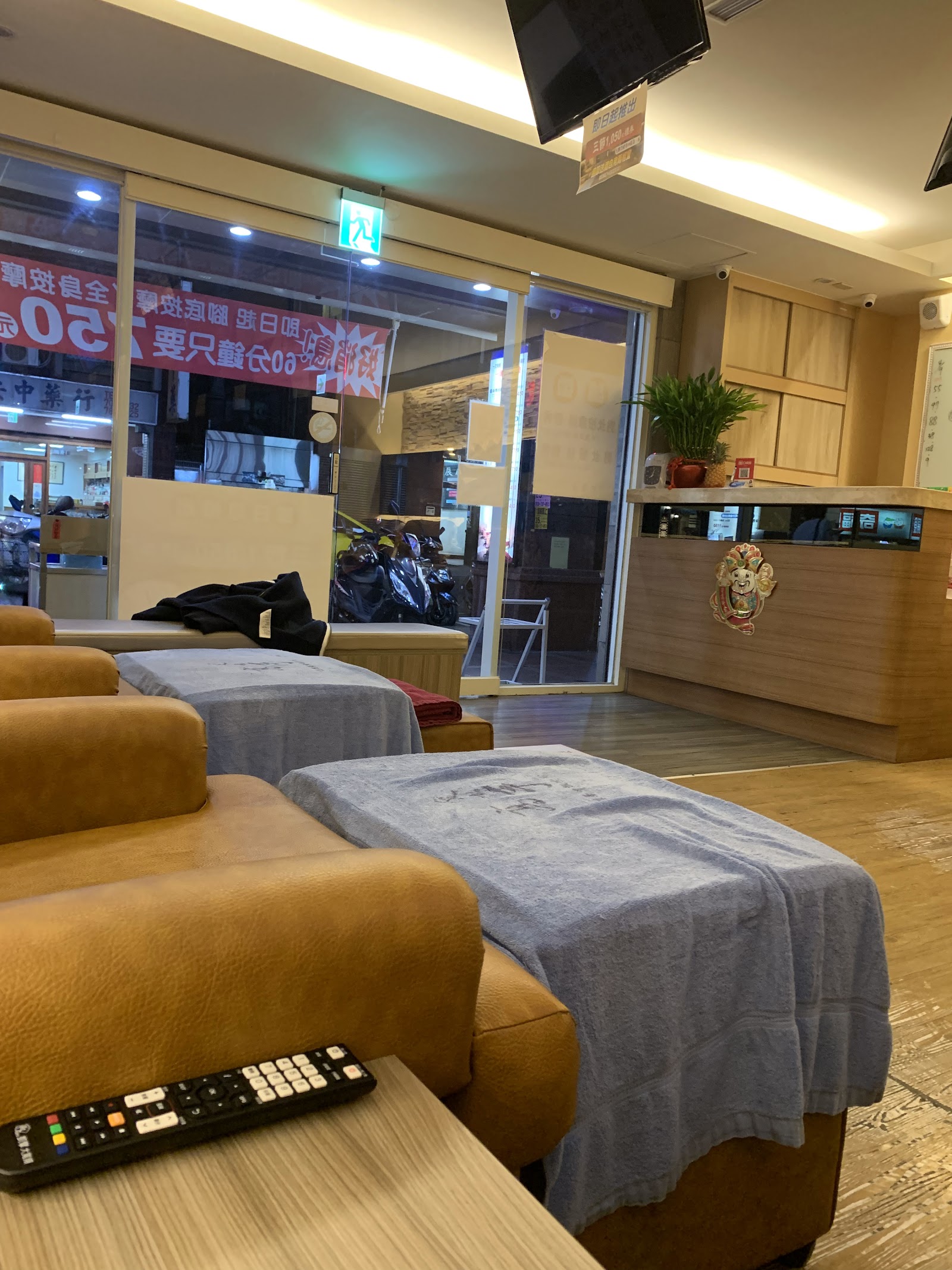 頂極 足體養生會館環境照