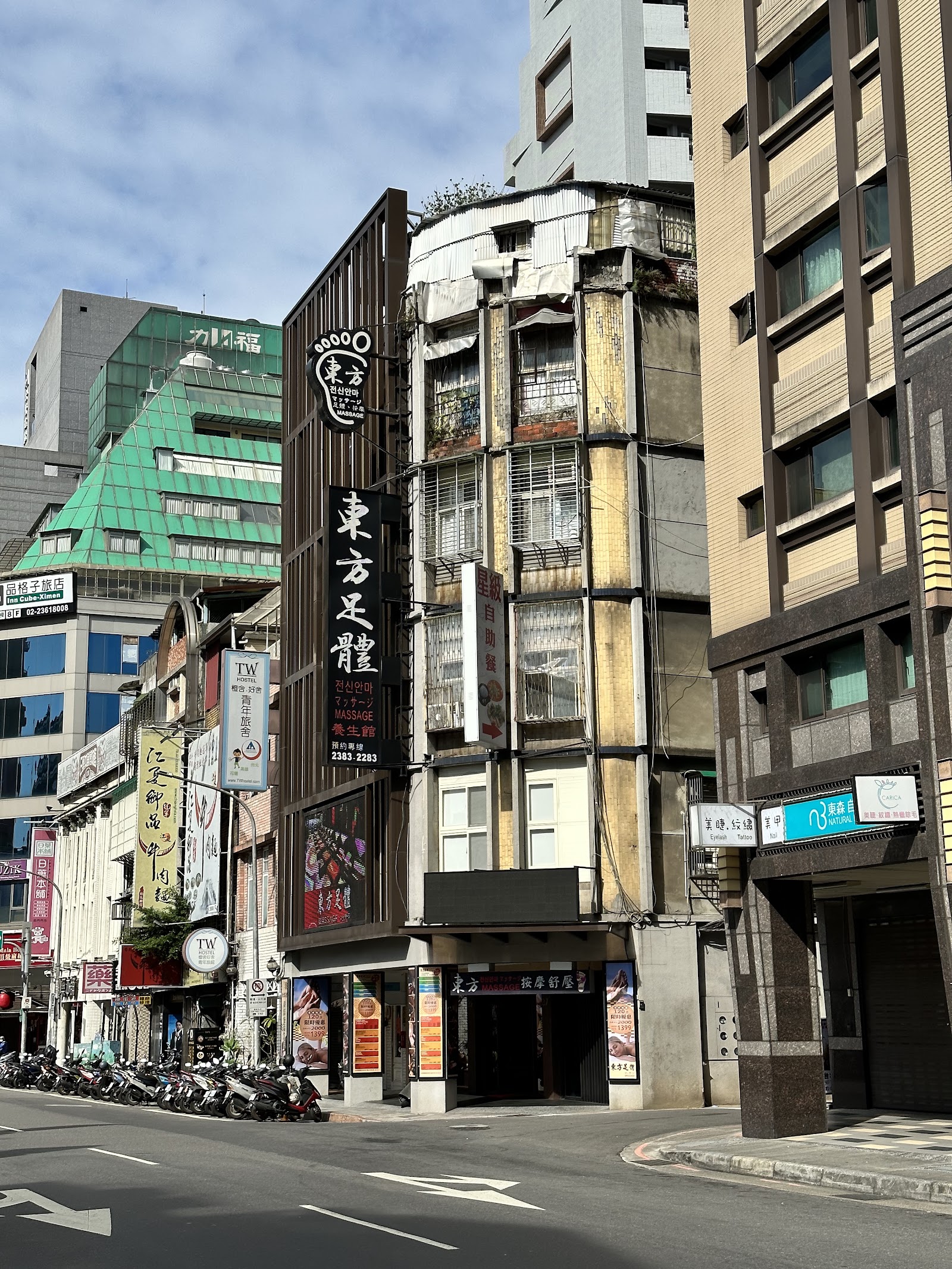 東方足體按摩環境照