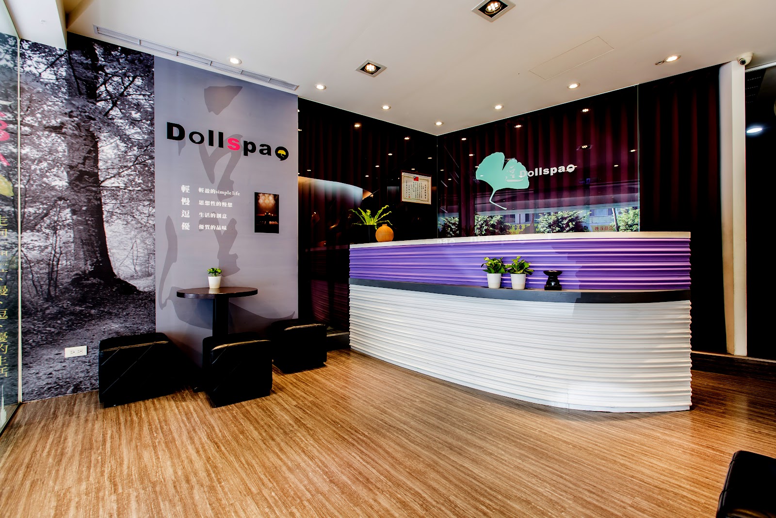 逗Doll Spa 新北永和店| 專業認證孕婦按摩|純精油全身舒壓|限女性|近捷運環境照