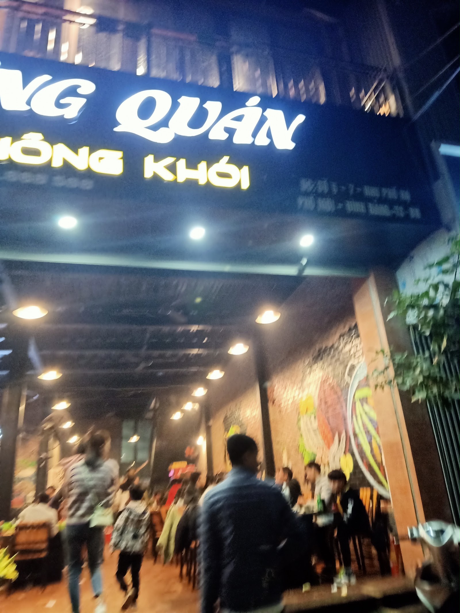 Dương Hương Quán