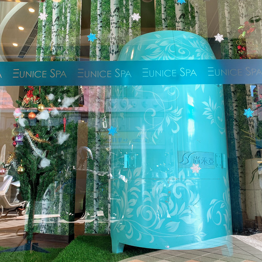 Eunice SPA 永和中正館環境照