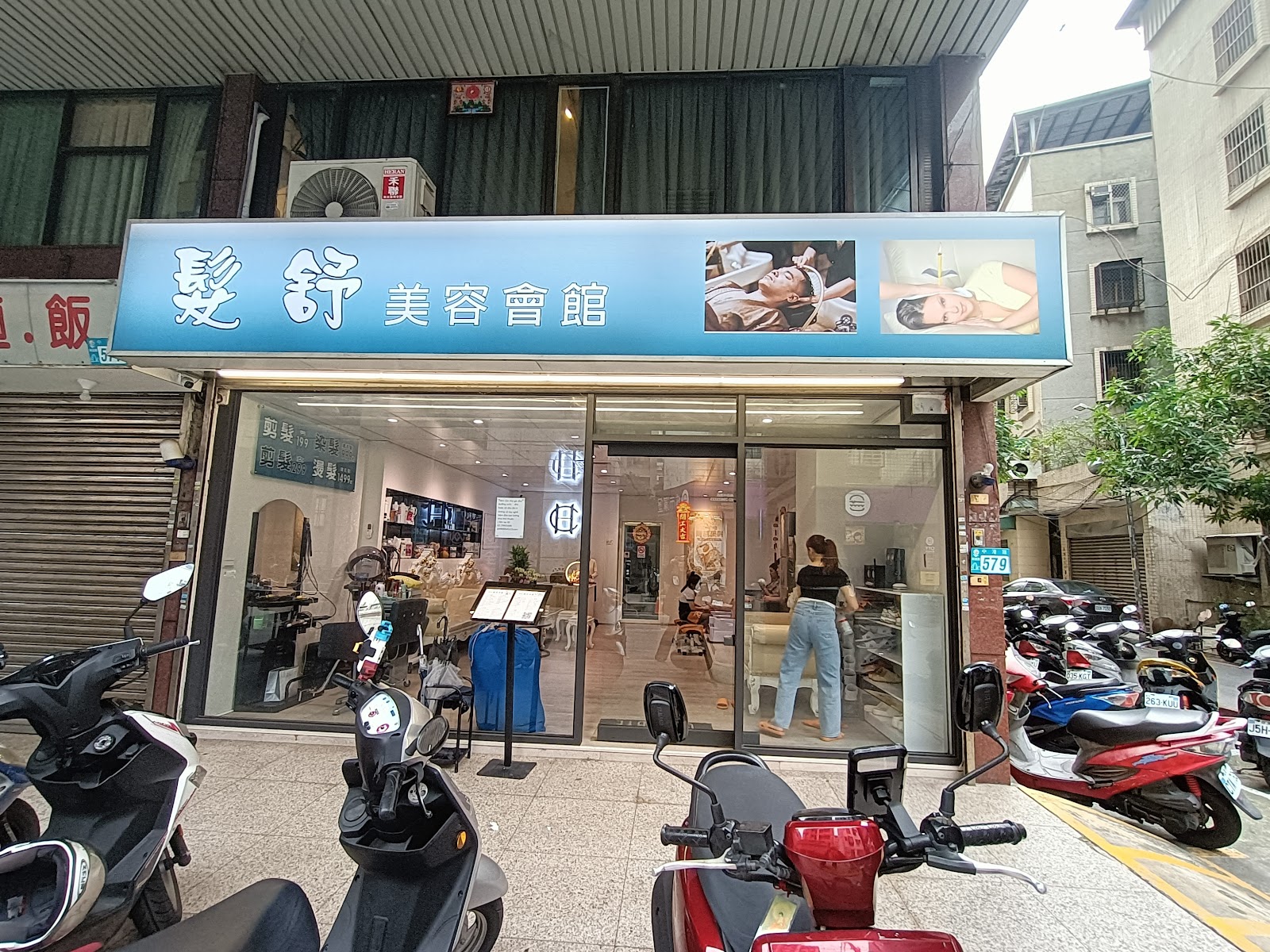 髮舒越式洗髮環境照