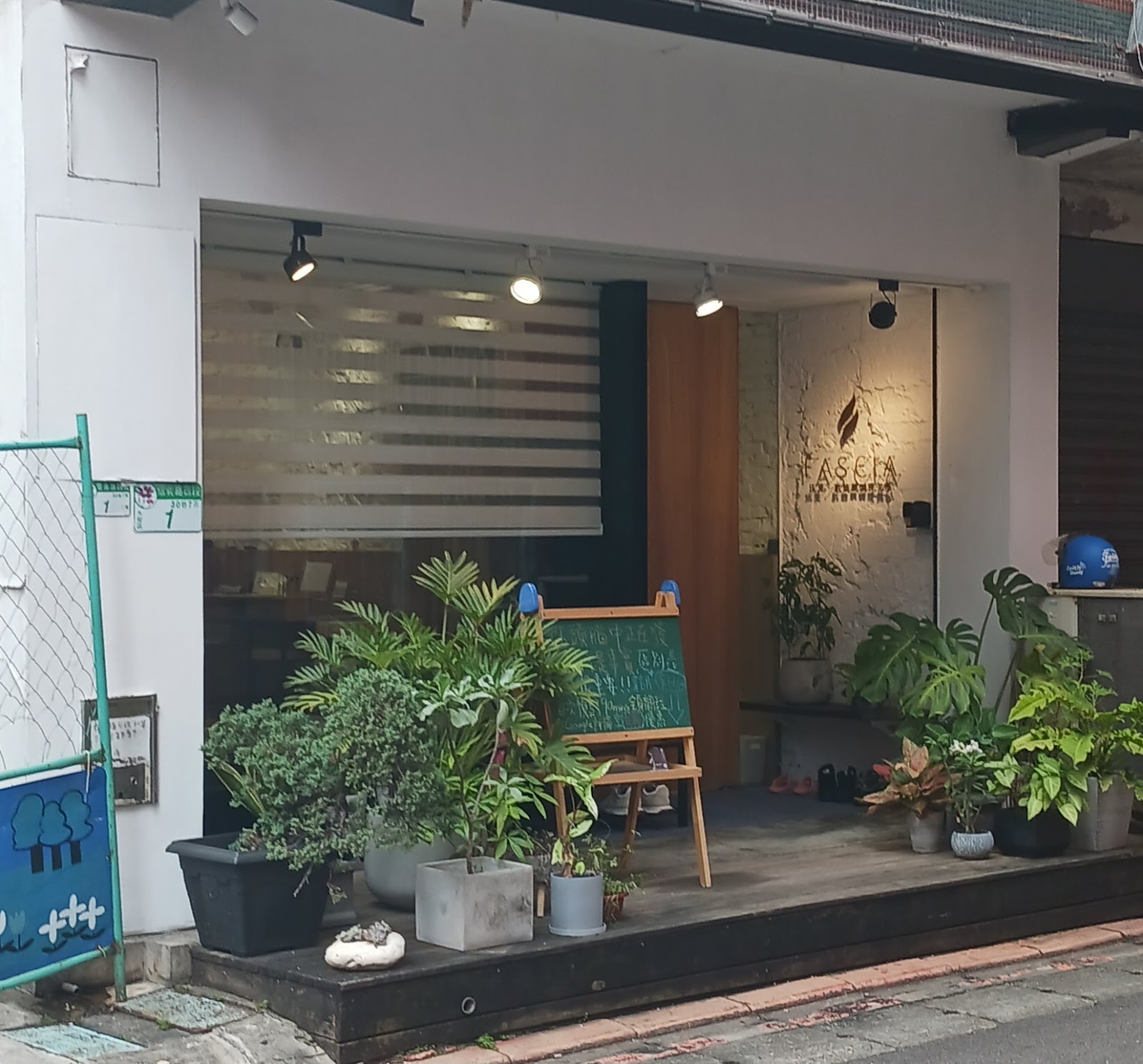 FASCIA法夏 筋膜結構美學 大安店環境照