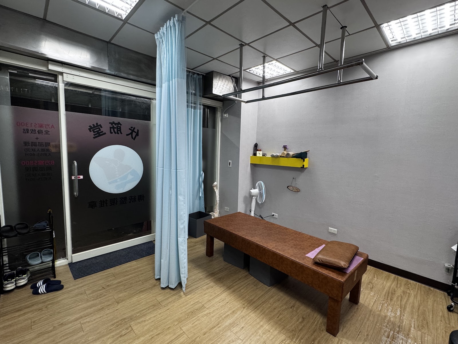 伏筋堂傳統整復推拿環境照