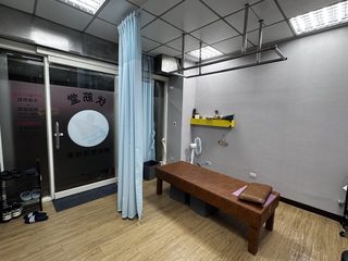 伏筋堂傳統整復推拿
