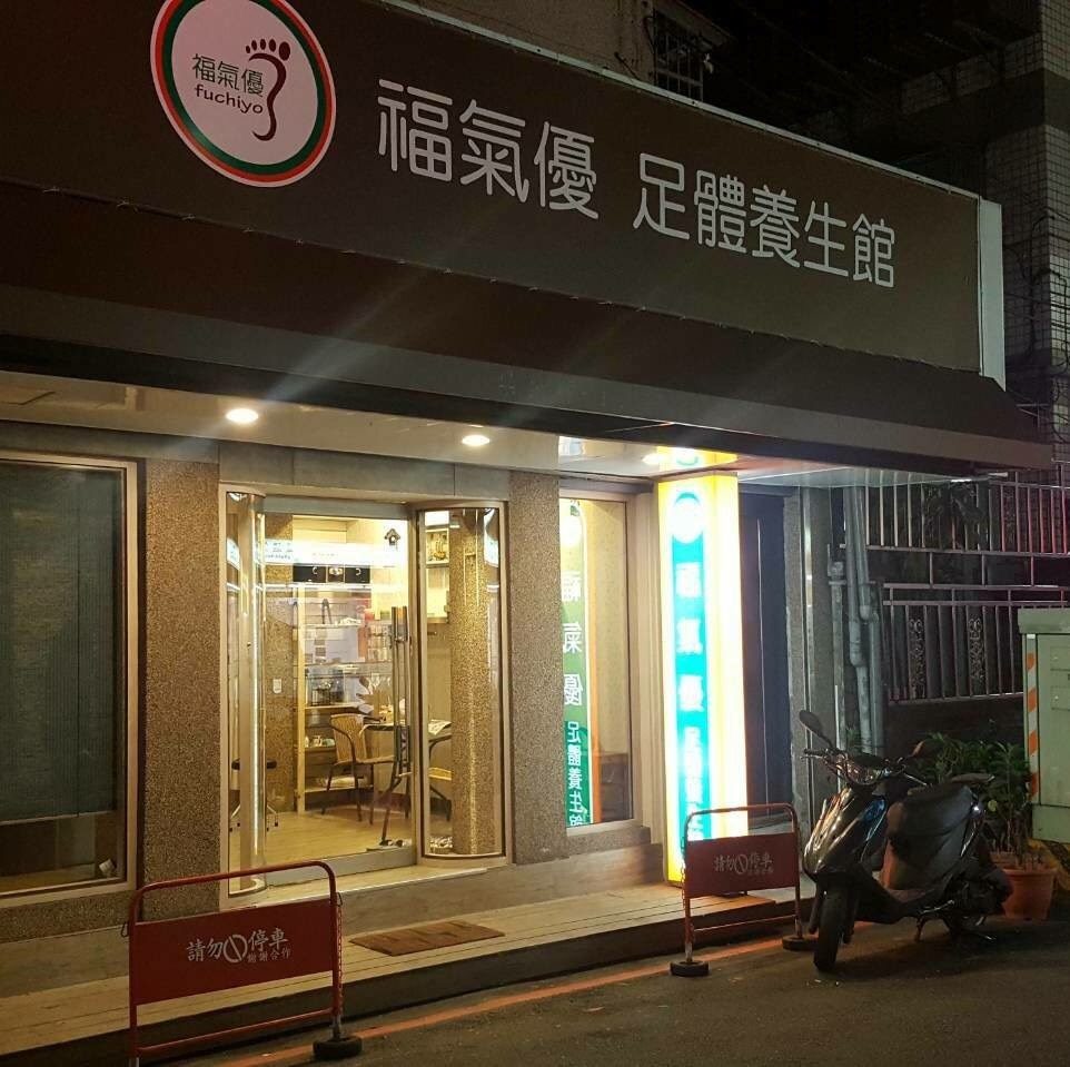 福氣優 健康工作坊環境照