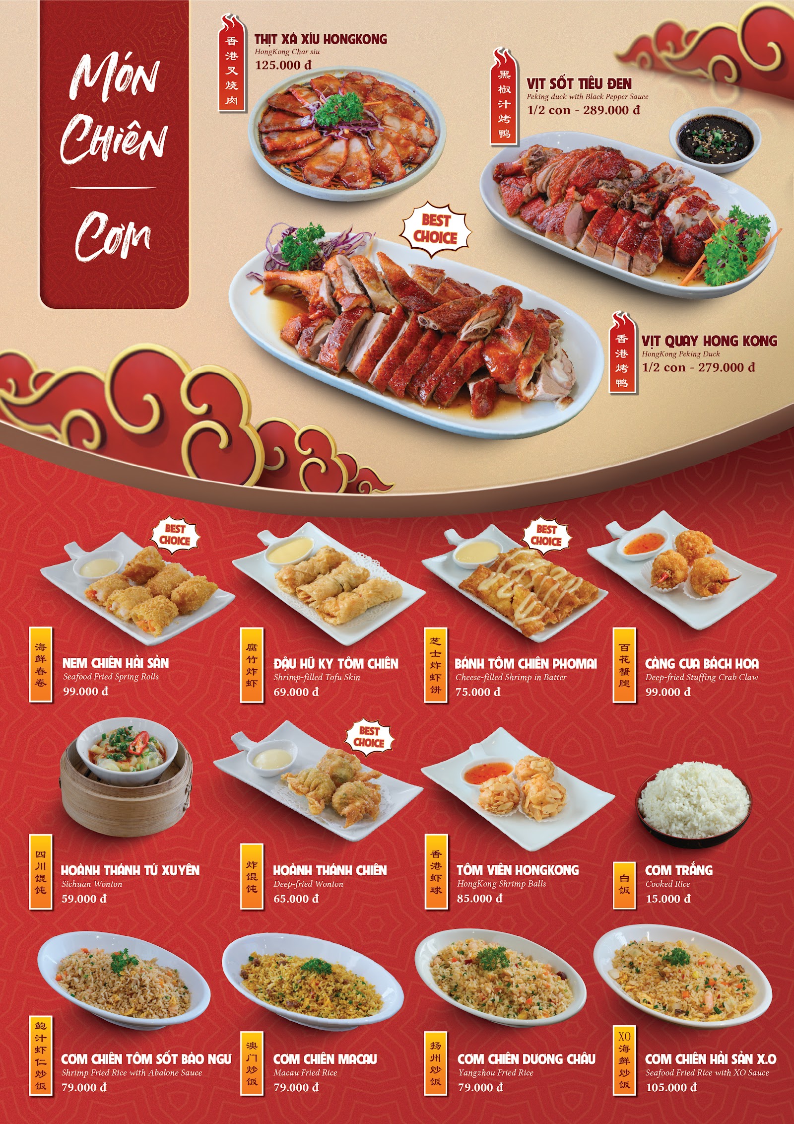 Fungha Dimsum – Menu của quán