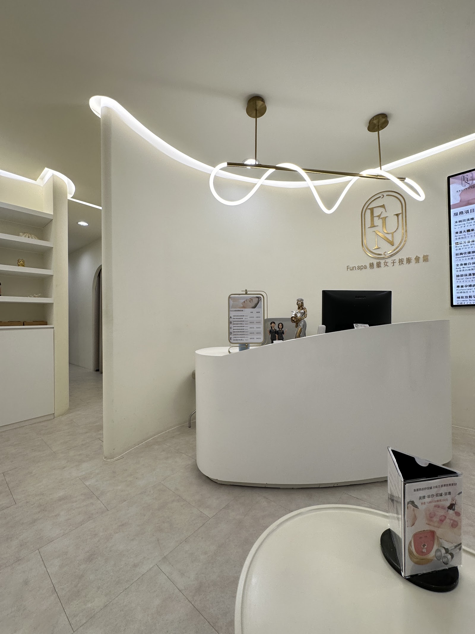 Fun spa 精緻女子按摩會館環境照