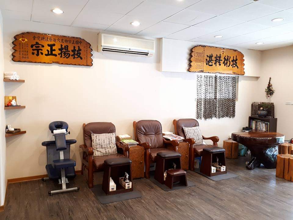 冠醫堂養生會館環境照