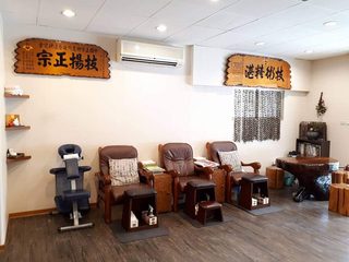冠醫堂養生會館