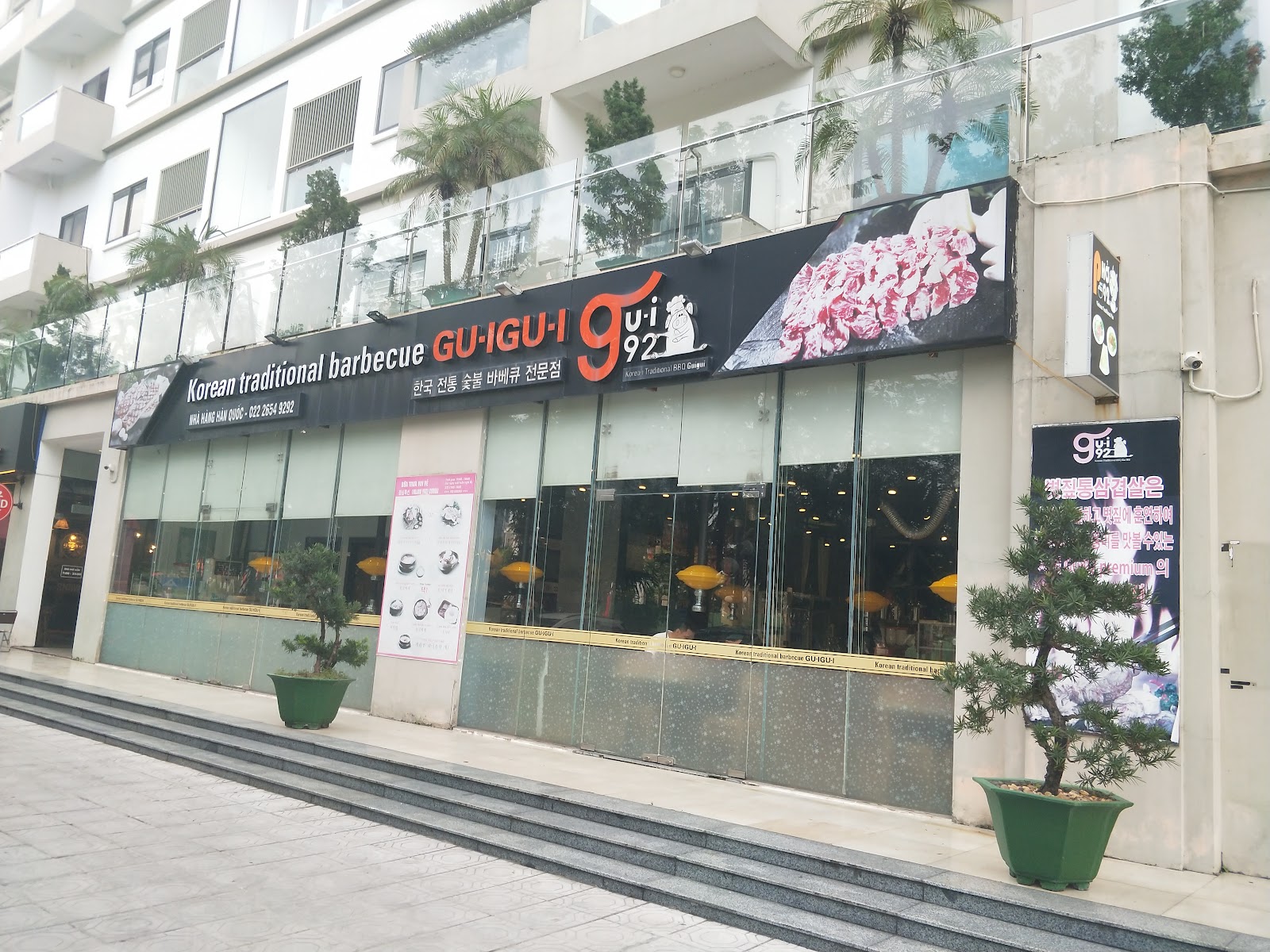 Gui92(구이구이)