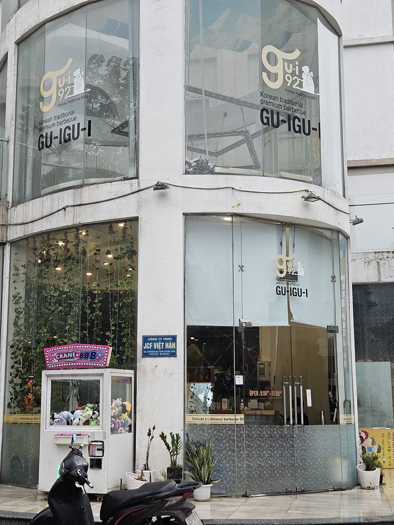 Gui92(구이구이) – Không gian quán