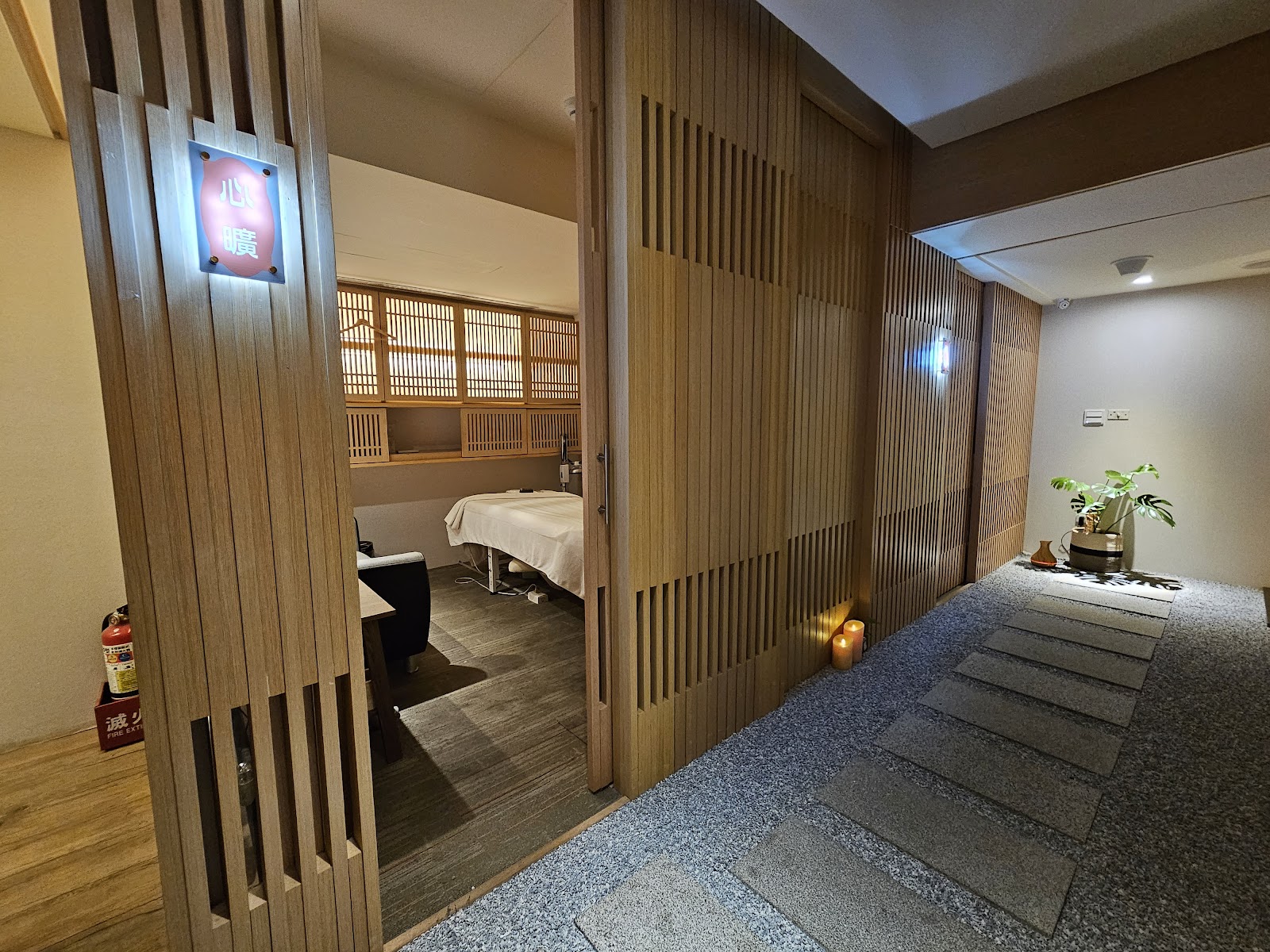菡氧 Spa Massage環境照