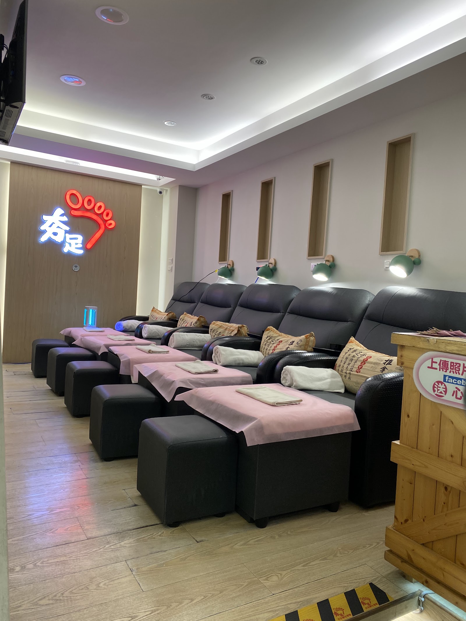 夯足足體養生會館 Hang Foot Massage環境照