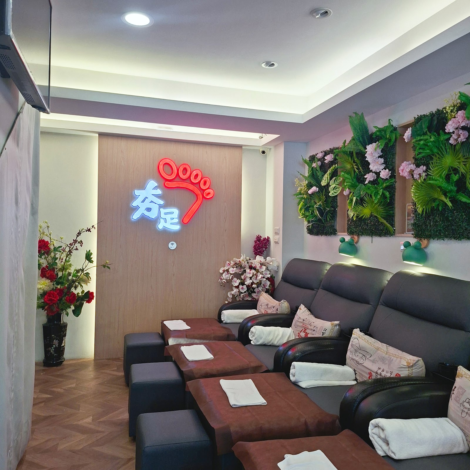 夯足足體養生會館 Hang Foot Massage環境照