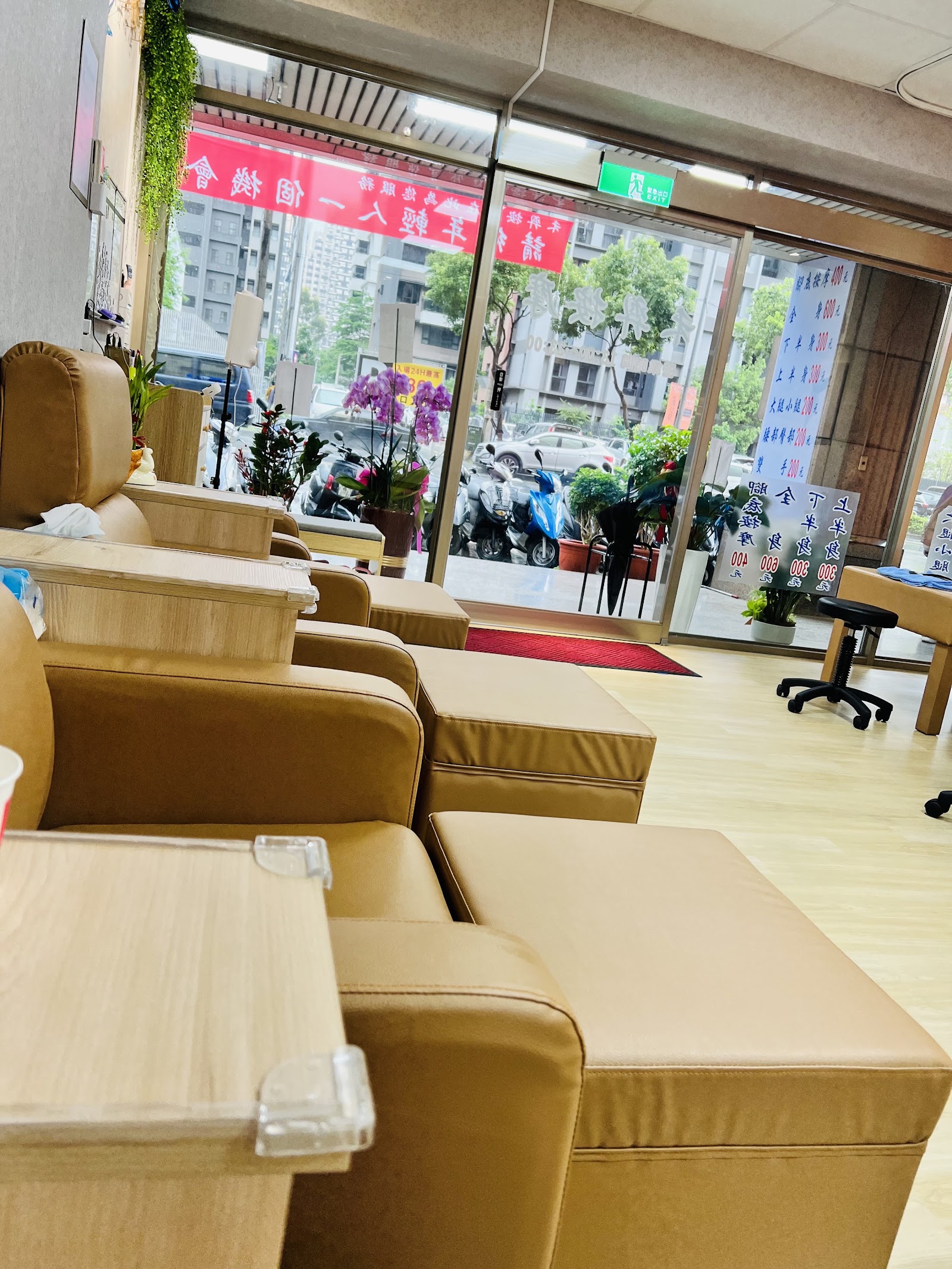 禾羿按摩-新莊中原店環境照